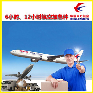 萧山航空托运公司谈空运的四大作用是什么